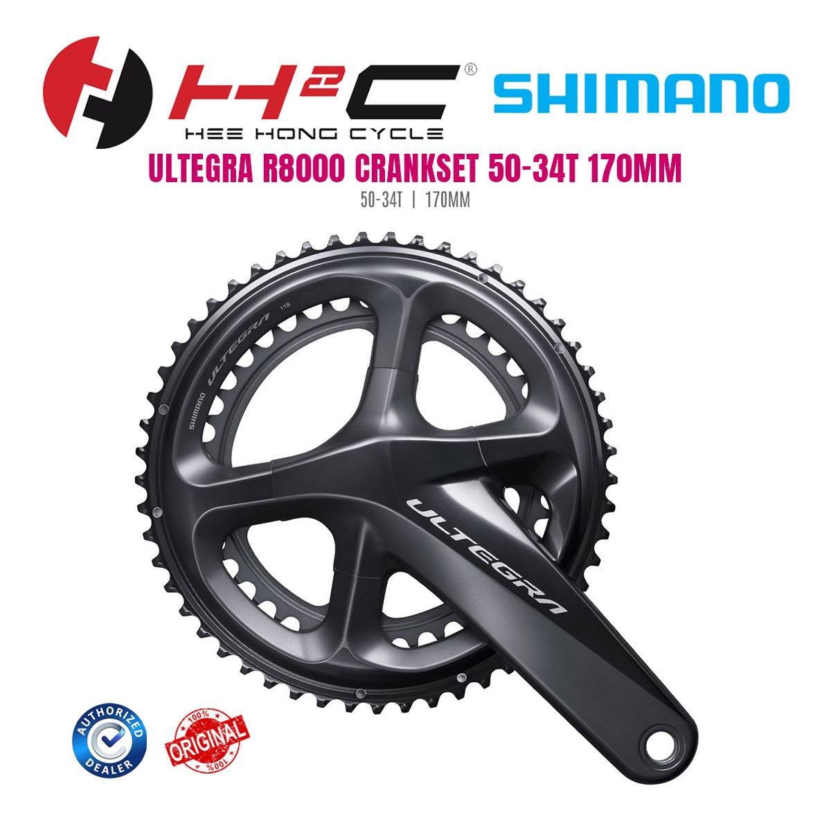 FC-R8000 170mm 50/34t ULTEGRA アルテグラ 11s SHIMANO シマノ クランク