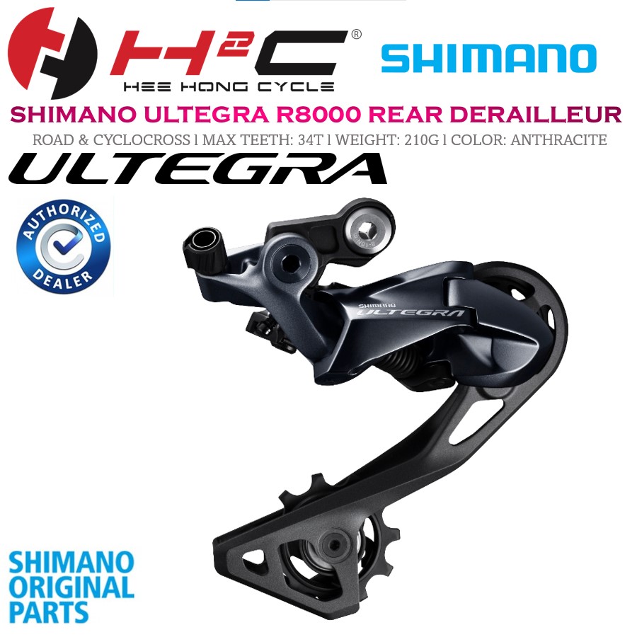 SHIMANO R8000 RD.jpg