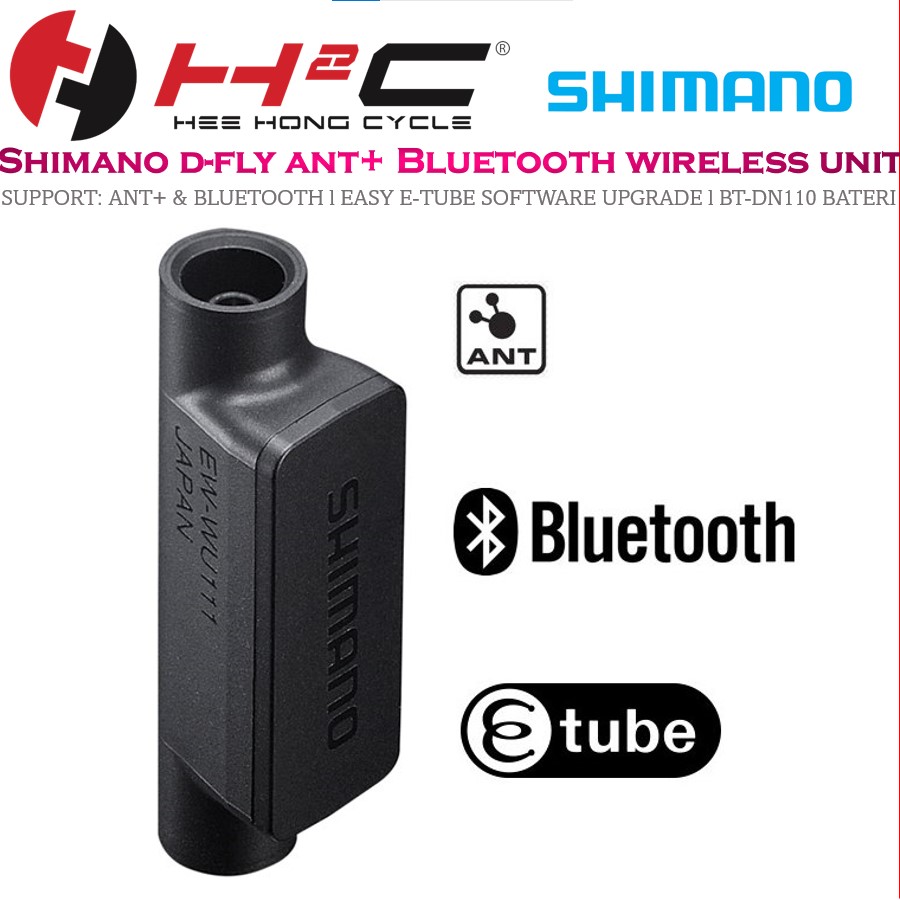 Handheld Vacuum Extension Cable Shimano EW-WU111 DI2 DFly ANT+